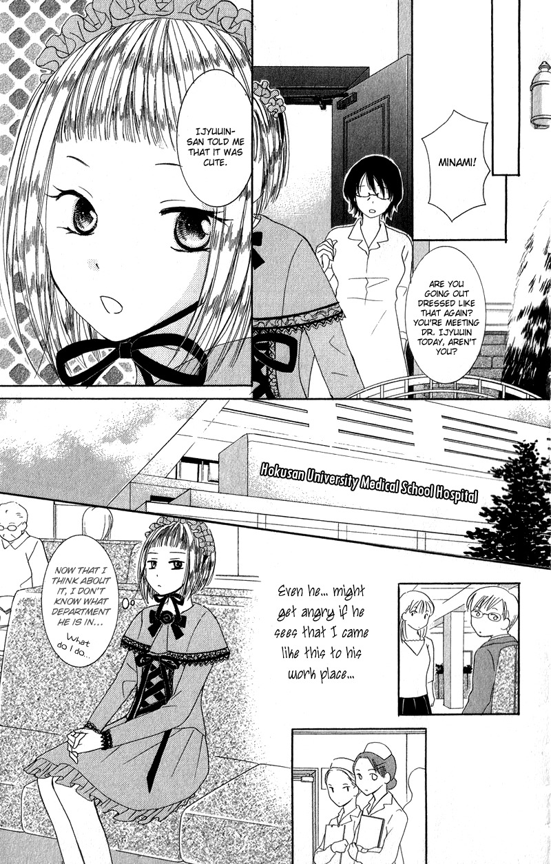 Dr. wa Ijiwaru na Kiss de Chapter 3 page 11 - Chapter 3: Does Doctor Like Lolita?