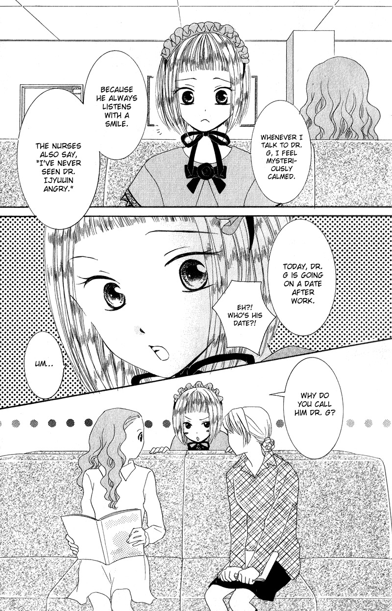 Dr. wa Ijiwaru na Kiss de Chapter 3 page 12 - Chapter 3: Does Doctor Like Lolita?