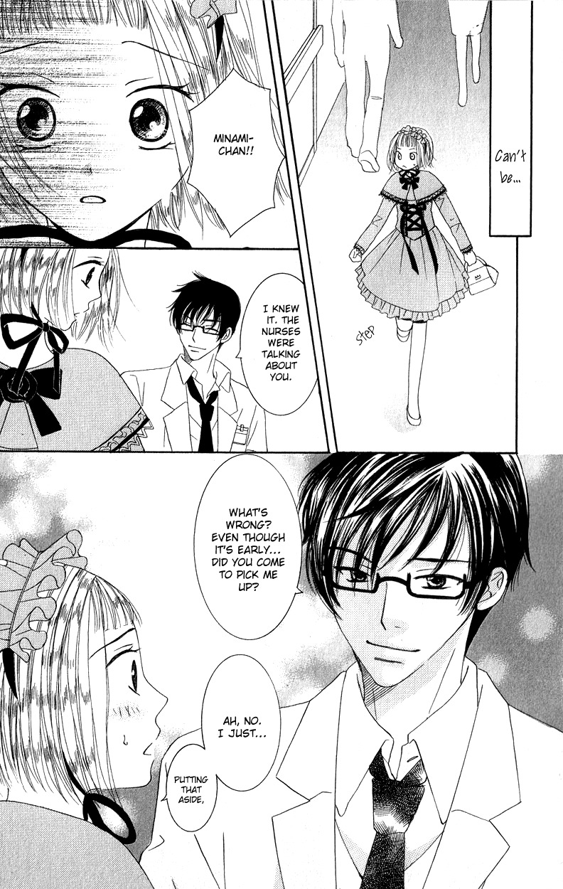 Dr. wa Ijiwaru na Kiss de Chapter 3 page 13 - Chapter 3: Does Doctor Like Lolita?