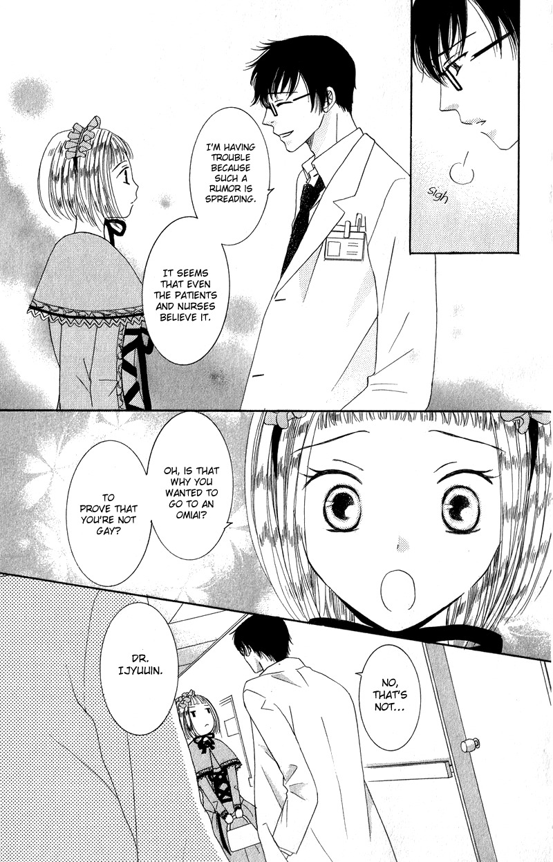 Dr. wa Ijiwaru na Kiss de Chapter 3 page 15 - Chapter 3: Does Doctor Like Lolita?