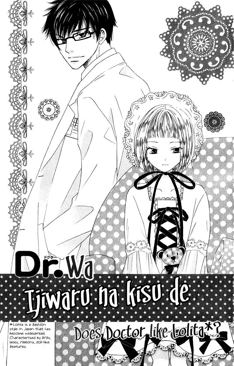Dr. wa Ijiwaru na Kiss de Chapter 3 page 3 - Chapter 3: Does Doctor Like Lolita?