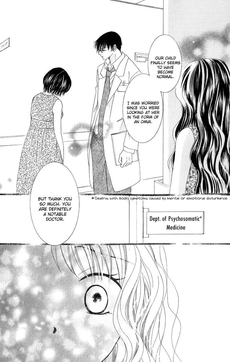 Dr. wa Ijiwaru na Kiss de Chapter 3 page 30 - Chapter 3: Does Doctor Like Lolita?