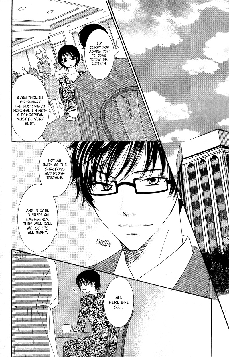 Dr. wa Ijiwaru na Kiss de Chapter 3 page 4 - Chapter 3: Does Doctor Like Lolita?