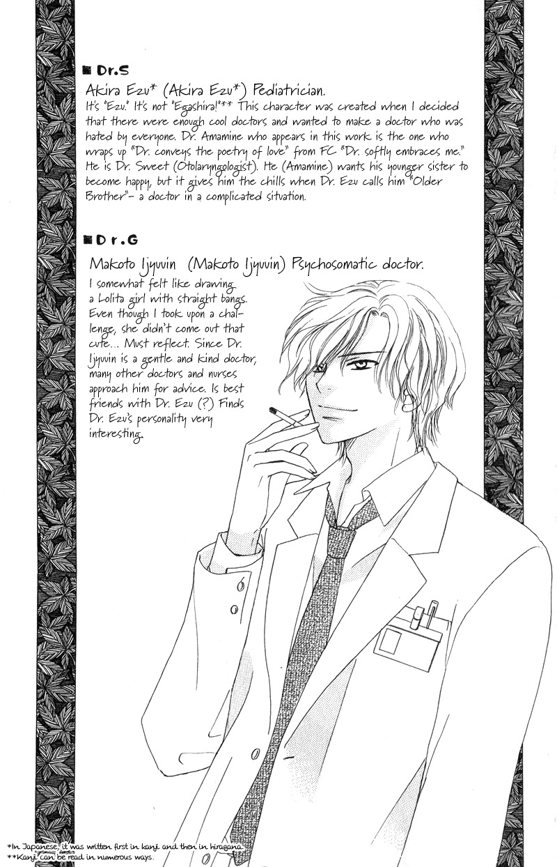 Dr. wa Ijiwaru na Kiss de Chapter 3 page 43 - Chapter 3: Does Doctor Like Lolita?