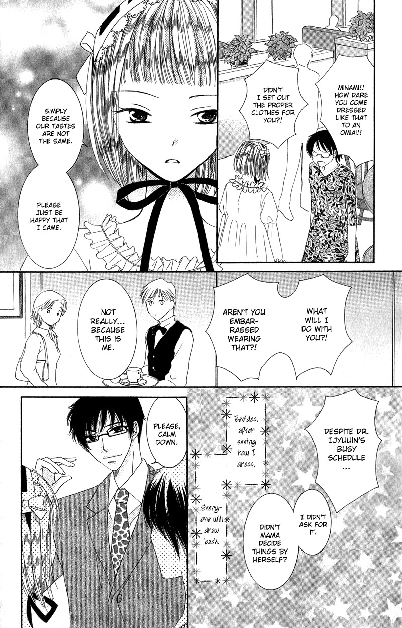Dr. wa Ijiwaru na Kiss de Chapter 3 page 6 - Chapter 3: Does Doctor Like Lolita?