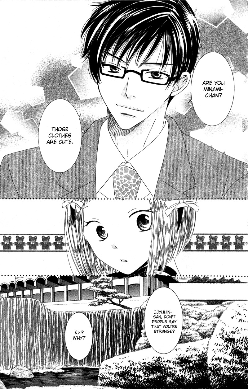 Dr. wa Ijiwaru na Kiss de Chapter 3 page 7 - Chapter 3: Does Doctor Like Lolita?