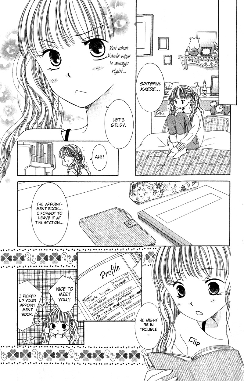 Dr. wa Ijiwaru na Kiss de Chapter 4 page 12 - Chapter 4: Love Love Happy