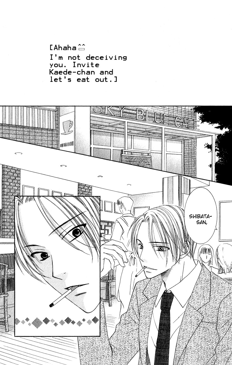 Dr. wa Ijiwaru na Kiss de Chapter 4 page 20 - Chapter 4: Love Love Happy