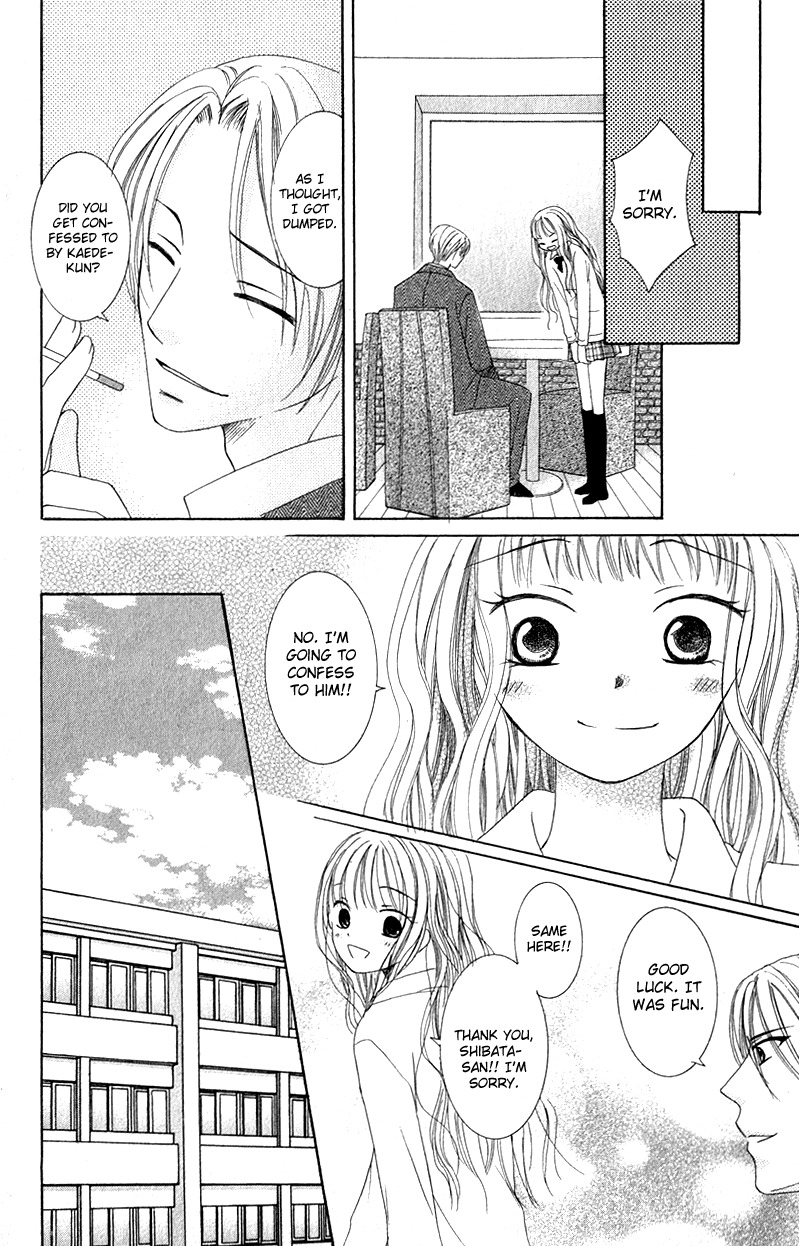 Dr. wa Ijiwaru na Kiss de Chapter 4 page 44 - Chapter 4: Love Love Happy