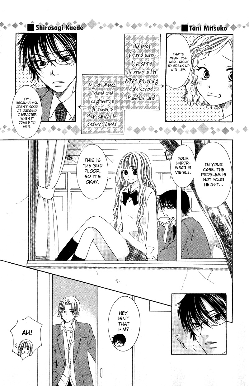 Dr. wa Ijiwaru na Kiss de Chapter 4 page 5 - Chapter 4: Love Love Happy