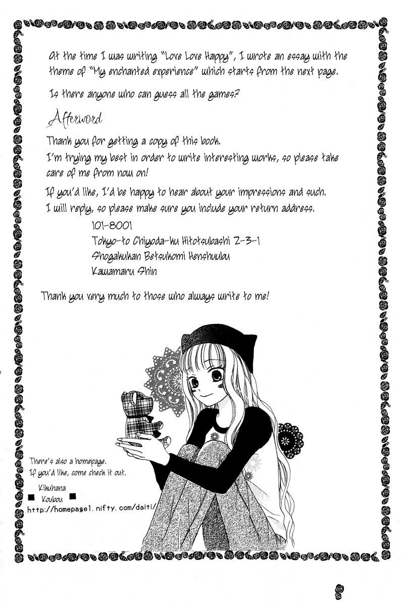 Dr. wa Ijiwaru na Kiss de Chapter 4 page 52 - Chapter 4: Love Love Happy