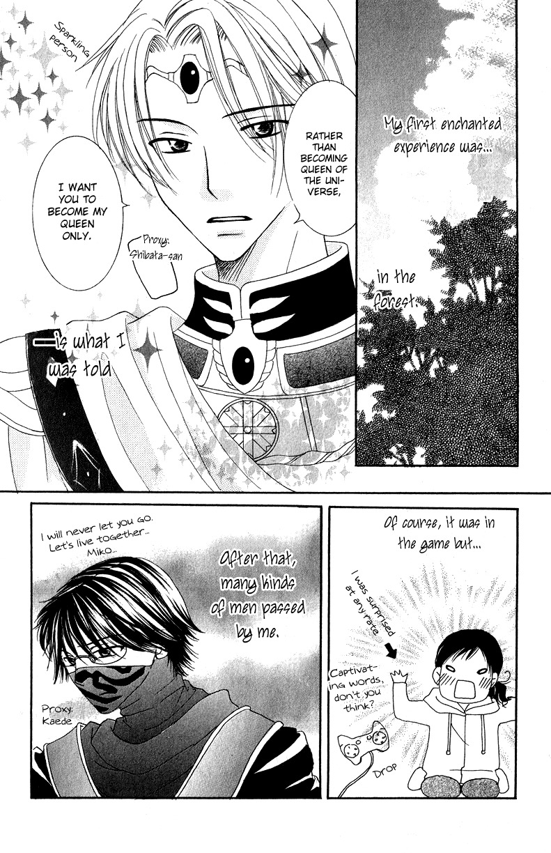 Dr. wa Ijiwaru na Kiss de Chapter 4 page 53 - Chapter 4: Love Love Happy
