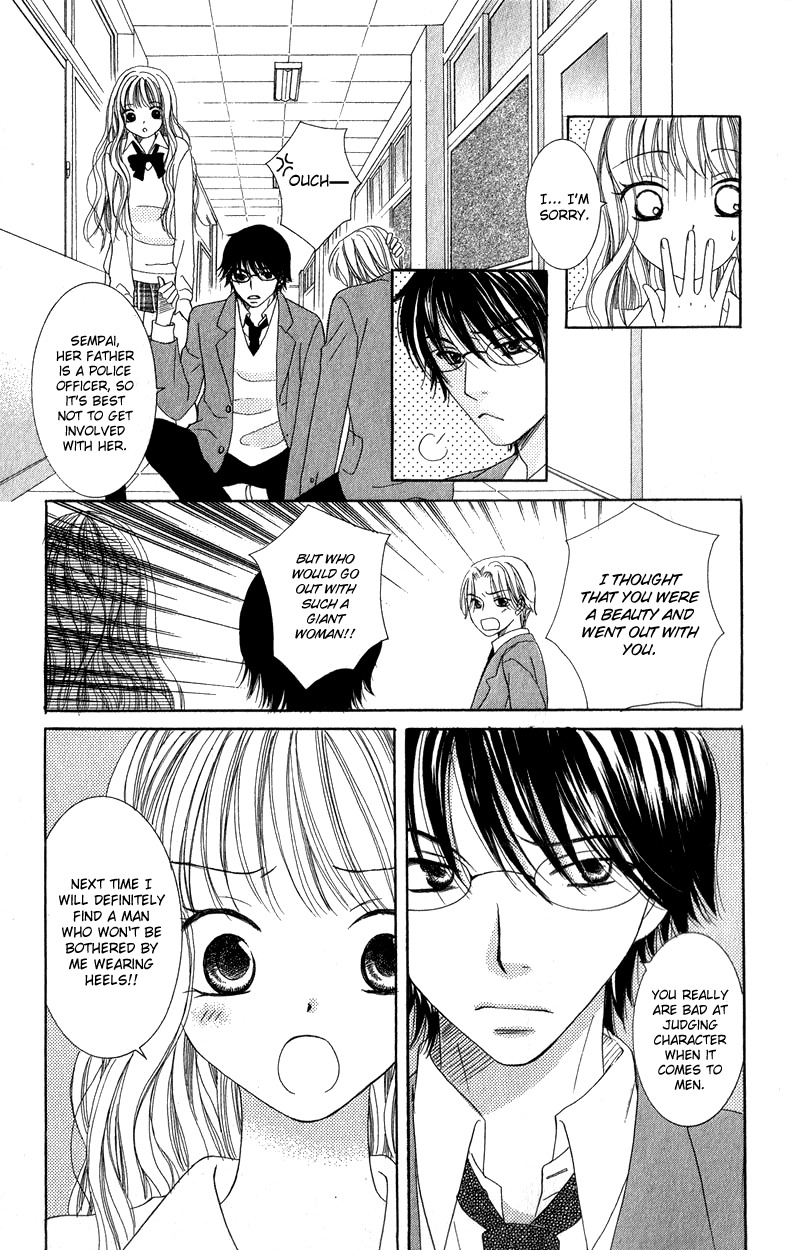 Dr. wa Ijiwaru na Kiss de Chapter 4 page 7 - Chapter 4: Love Love Happy