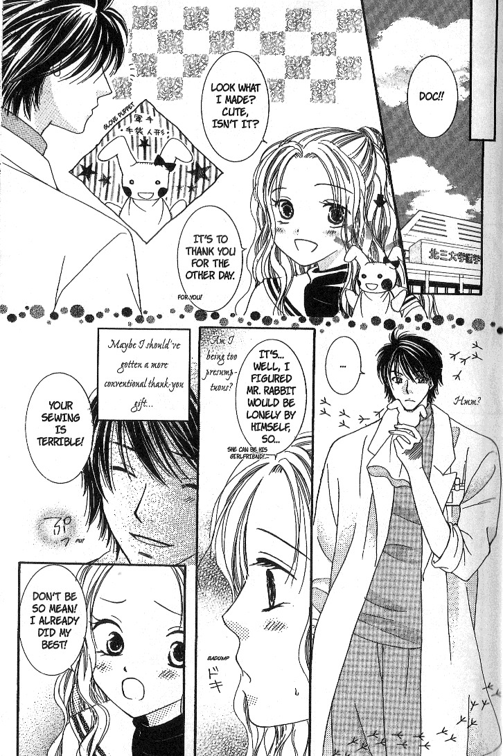 Dr. wa Sotto Dakishimeru Chapter 1 page 18 - Chapter 1