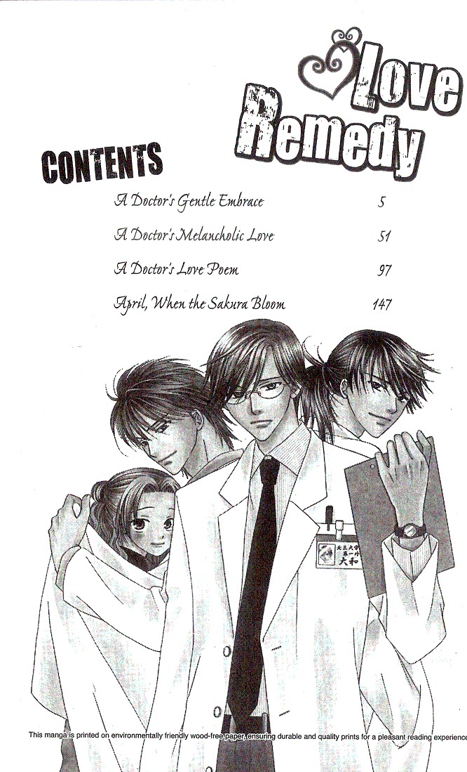 Dr. wa Sotto Dakishimeru Chapter 1 page 3 - Chapter 1