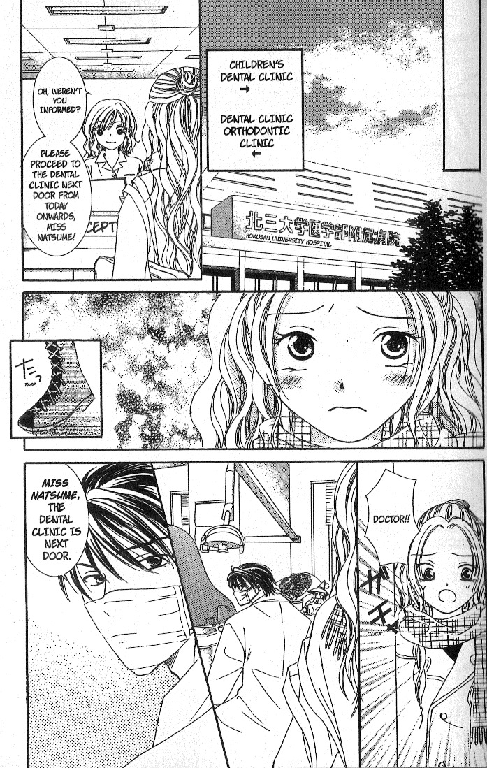 Dr. wa Sotto Dakishimeru Chapter 1 page 36 - Chapter 1