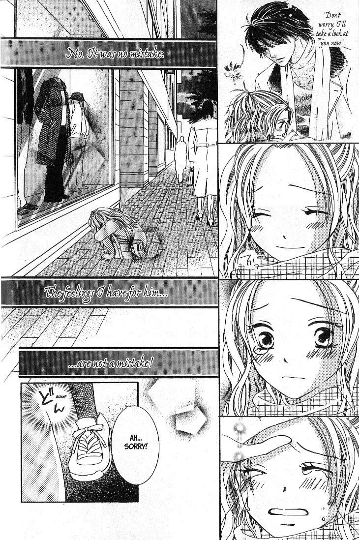 Dr. wa Sotto Dakishimeru Chapter 1 page 39 - Chapter 1
