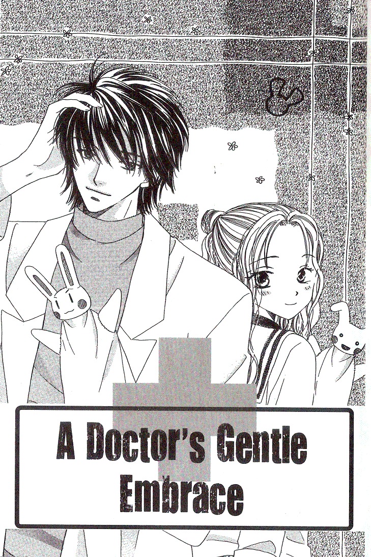 Dr. wa Sotto Dakishimeru Chapter 1 page 4 - Chapter 1