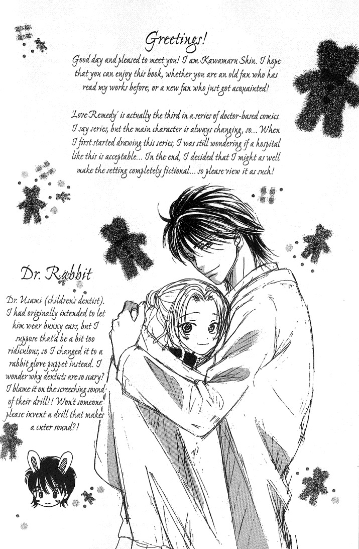 Dr. wa Sotto Dakishimeru Chapter 1 page 48 - Chapter 1