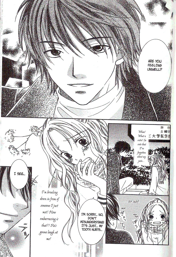 Dr. wa Sotto Dakishimeru Chapter 1 page 6 - Chapter 1