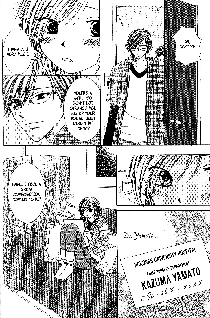 Dr. wa Sotto Dakishimeru Chapter 2 page 12 - Chapter 2
