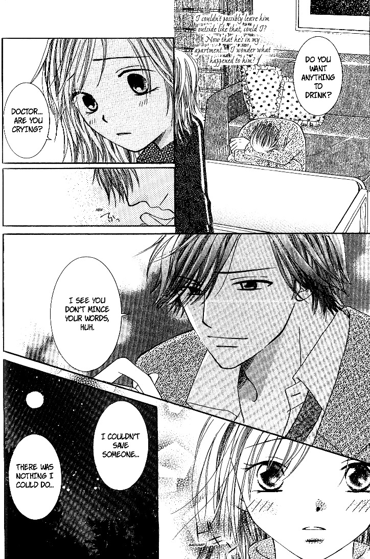 Dr. wa Sotto Dakishimeru Chapter 2 page 26 - Chapter 2