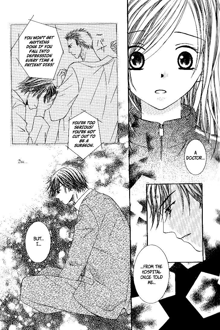 Dr. wa Sotto Dakishimeru Chapter 2 page 27 - Chapter 2