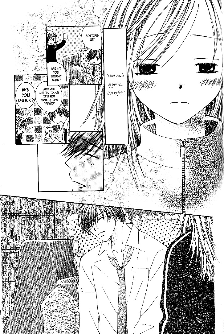 Dr. wa Sotto Dakishimeru Chapter 2 page 29 - Chapter 2