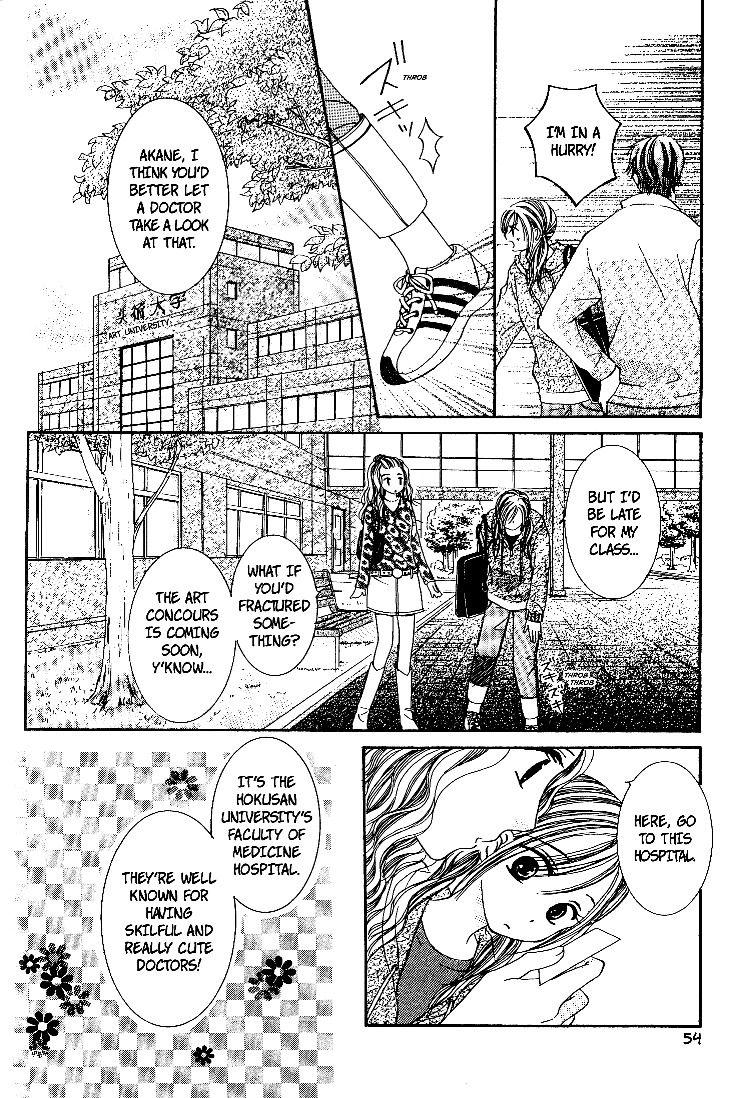 Dr. wa Sotto Dakishimeru Chapter 2 page 6 - Chapter 2