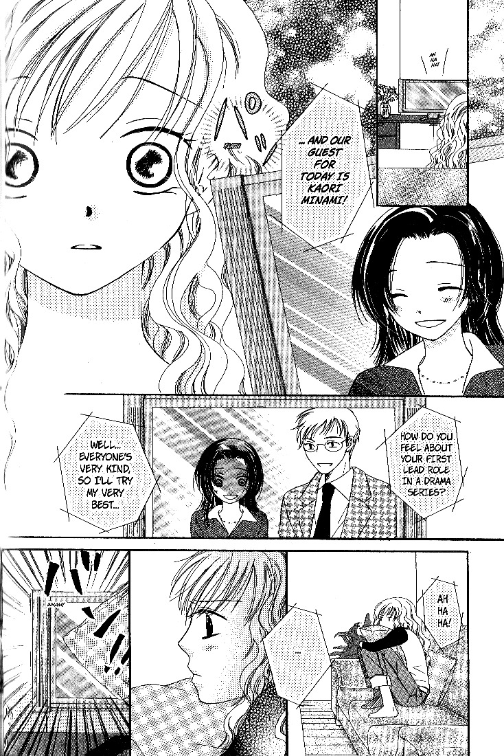Dr. wa Sotto Dakishimeru Chapter 3 page 18 - Chapter 3
