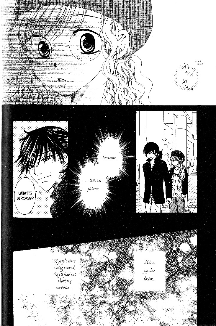 Dr. wa Sotto Dakishimeru Chapter 3 page 26 - Chapter 3