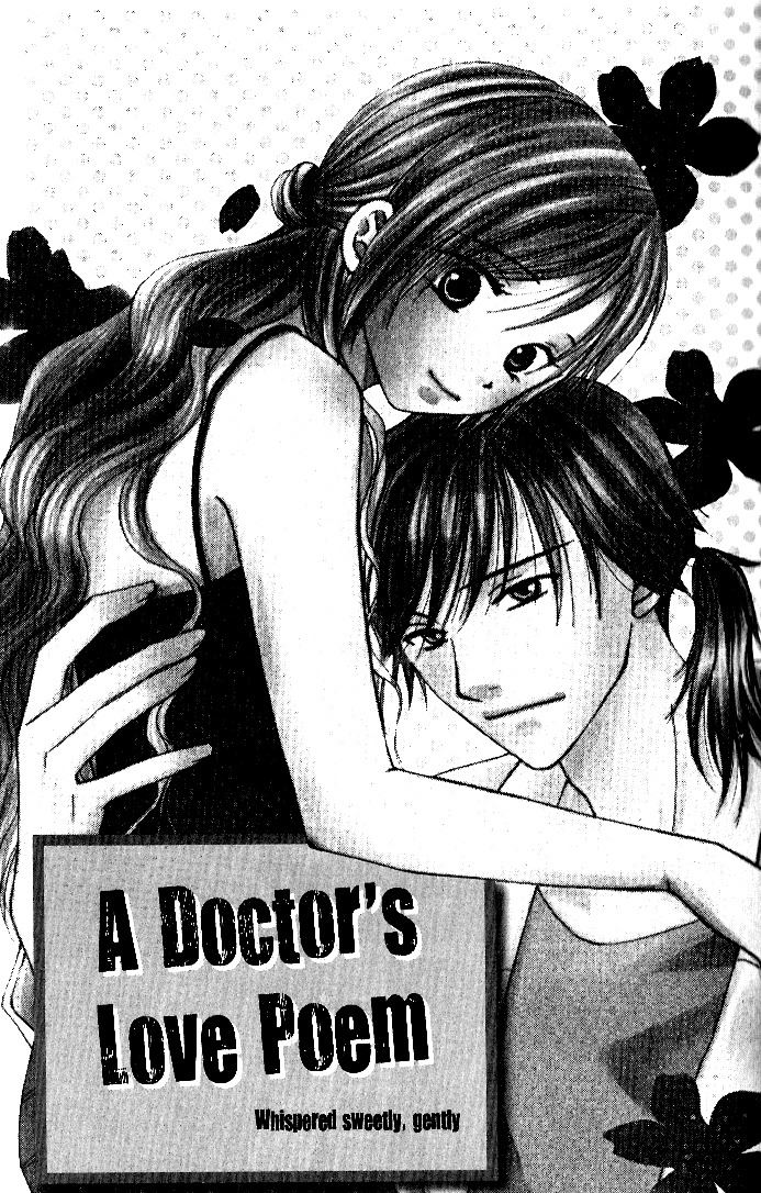 Dr. wa Sotto Dakishimeru Chapter 3 page 3 - Chapter 3