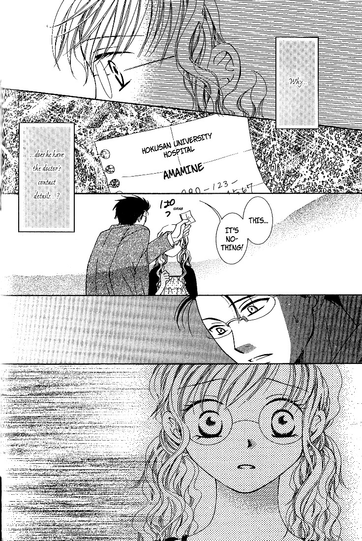 Dr. wa Sotto Dakishimeru Chapter 3 page 30 - Chapter 3