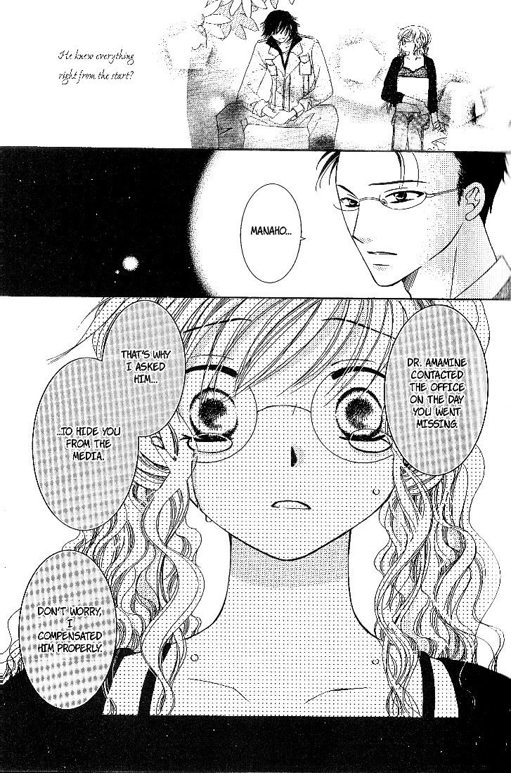 Dr. wa Sotto Dakishimeru Chapter 3 page 31 - Chapter 3