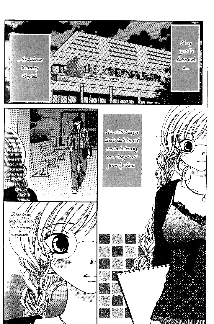 Dr. wa Sotto Dakishimeru Chapter 3 page 4 - Chapter 3