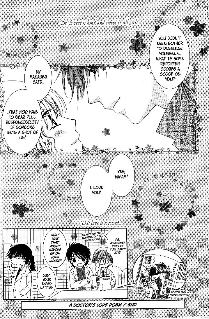 Dr. wa Sotto Dakishimeru Chapter 3 page 49 - Chapter 3
