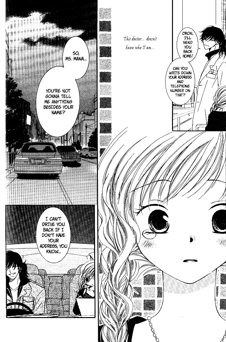 Dr. wa Sotto Dakishimeru Chapter 3 page 8 - Chapter 3
