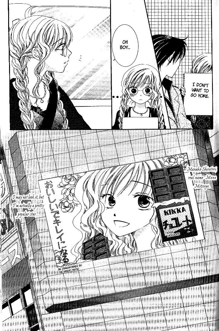 Dr. wa Sotto Dakishimeru Chapter 3 page 9 - Chapter 3