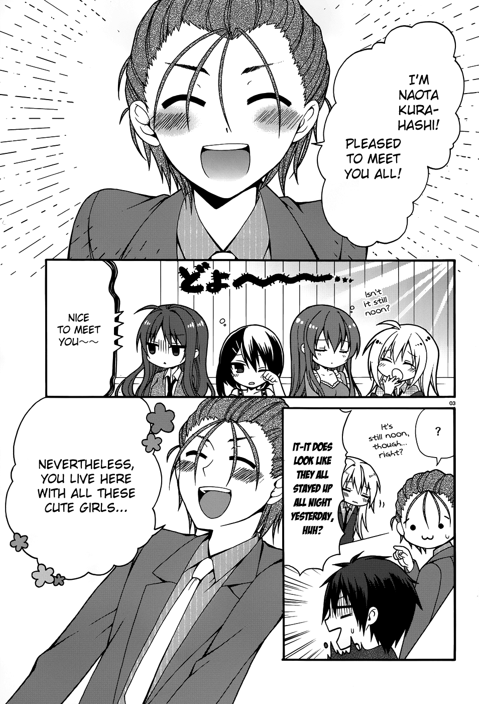 Dracu-Riot! Chapter 8 page 4 - Chapter 8