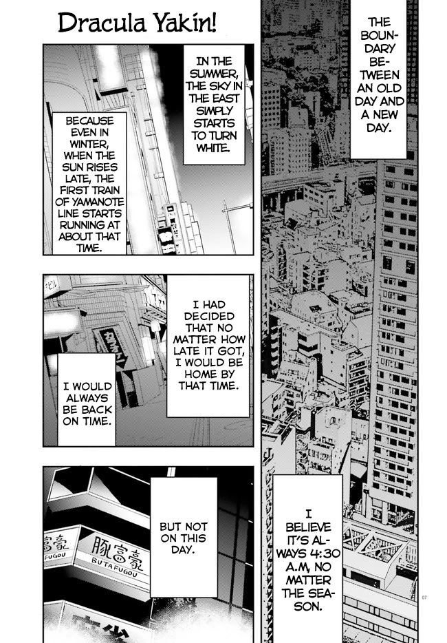 Dracula Yakin! Chapter 1 page 7 - Chapter 1: Vampires can't come home in the morning