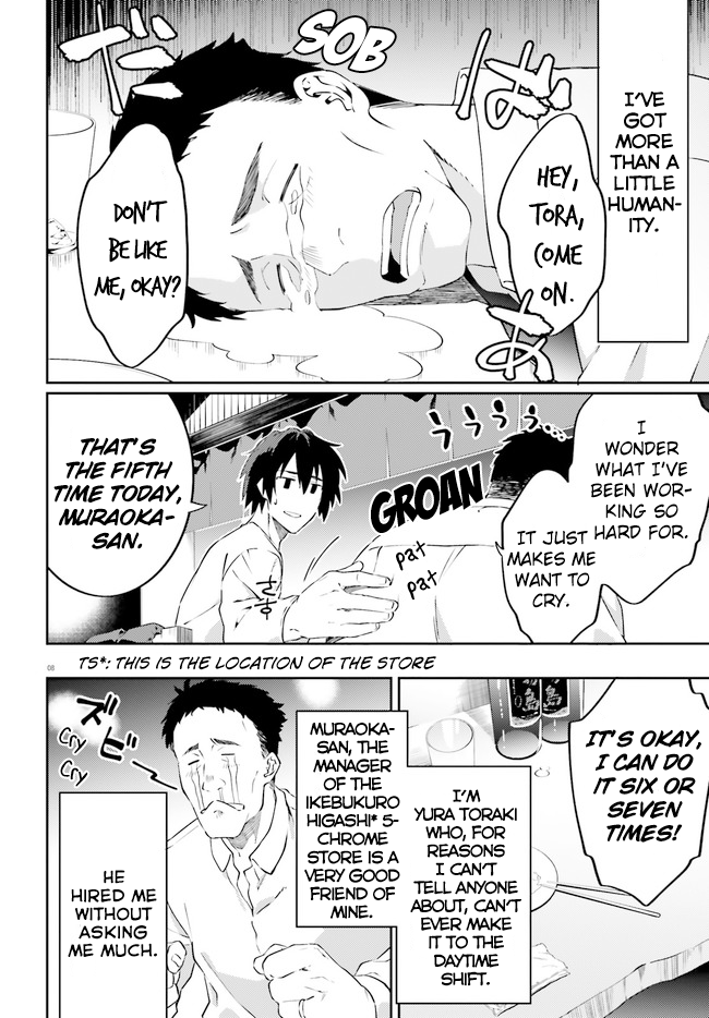 Dracula Yakin! Chapter 1 page 8 - Chapter 1: Vampires can't come home in the morning