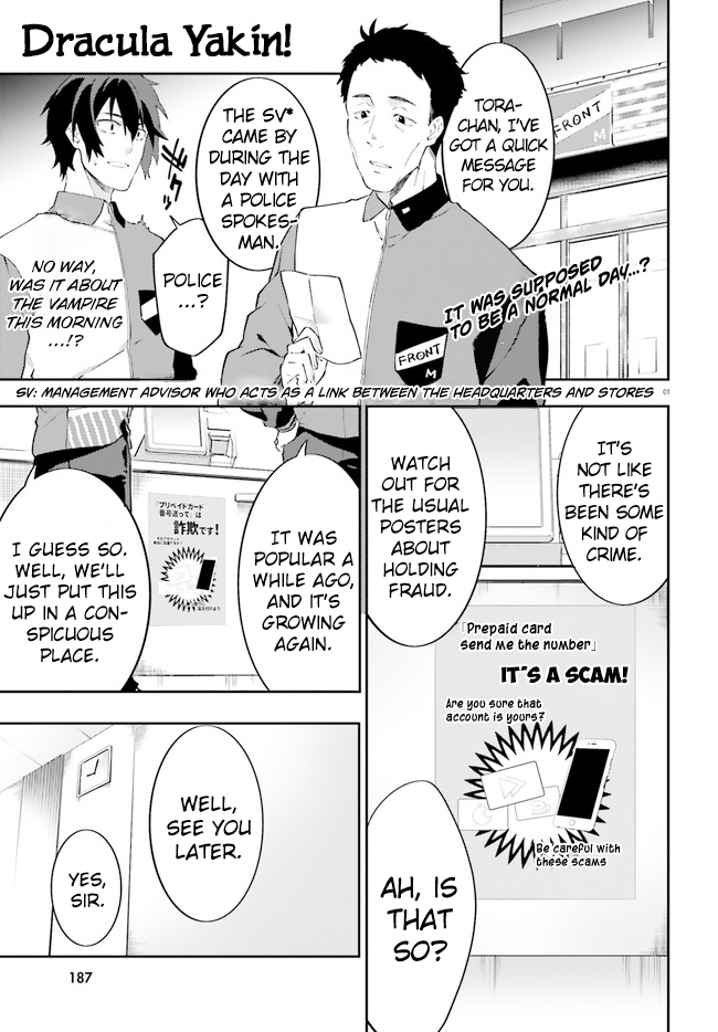 Dracula Yakin! Chapter 3 page 2 - Chapter 3: Vampires are also busy working at convenience stores