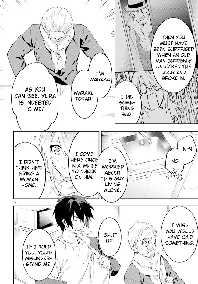 Dracula Yakin! Chapter 3 page 25 - Chapter 3: Vampires are also busy working at convenience stores