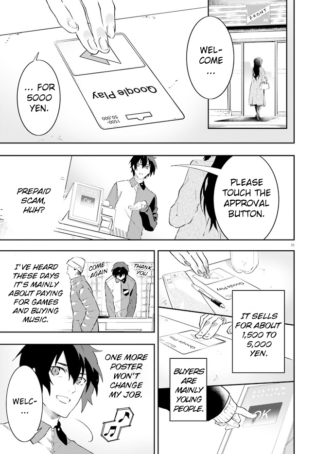 Dracula Yakin! Chapter 3 page 4 - Chapter 3: Vampires are also busy working at convenience stores