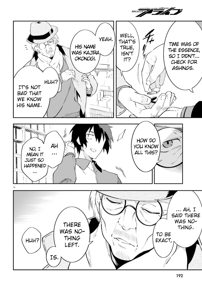 Dracula Yakin! Chapter 3 page 7 - Chapter 3: Vampires are also busy working at convenience stores