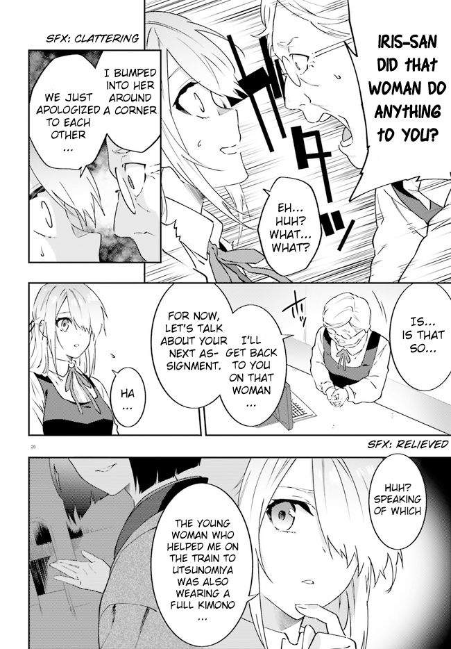 Dracula Yakin! Chapter 4 page 27 - Chapter 4: Vampires are like air matresses