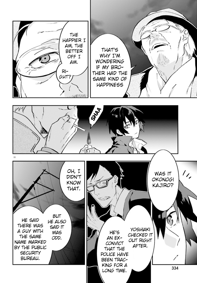 Dracula Yakin! Chapter 4 page 9 - Chapter 4: Vampires are like air matresses