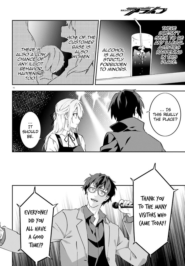 Dracula Yakin! Chapter 5 page 17 - Chapter 5: Vampires are being watched