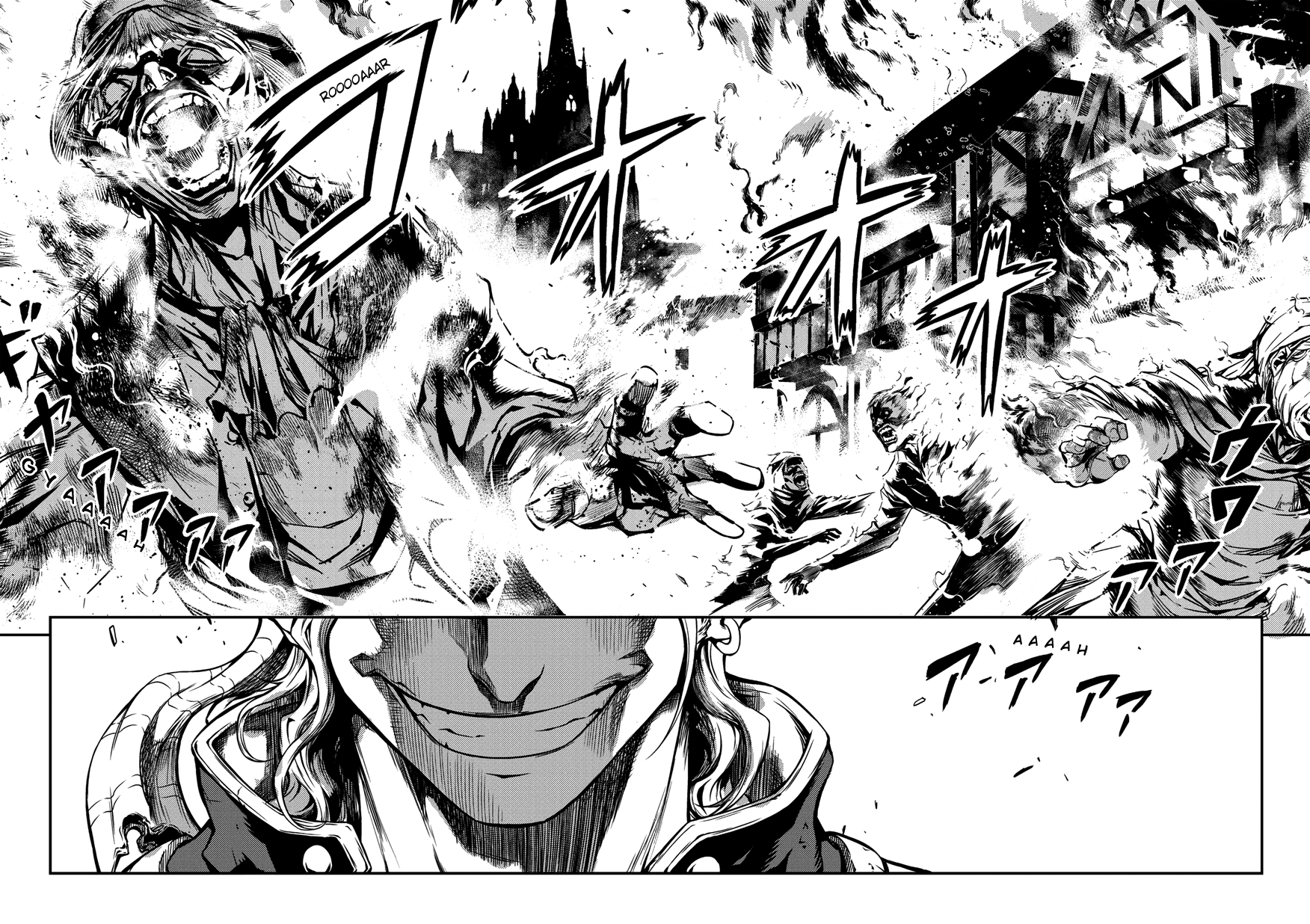 Drag-On Dragoon - Shi ni Itaru Aka Chapter 1 page 15 - Chapter 1