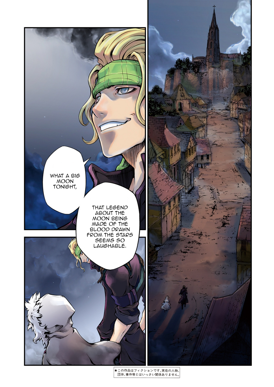 Drag-On Dragoon - Shi ni Itaru Aka Chapter 1 page 3 - Chapter 1